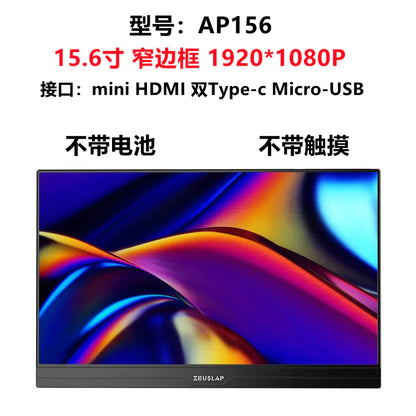 ZEUS 16" 2.5K 144Hz Portable Touchscreen Monitor