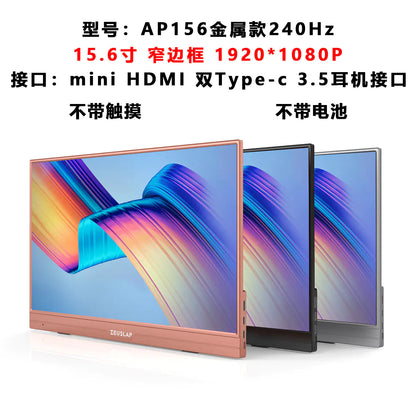 ZEUS 16" 2.5K 144Hz Portable Touchscreen Monitor