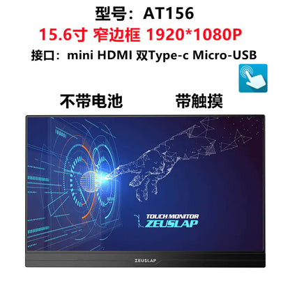 ZEUS 16" 2.5K 144Hz Portable Touchscreen Monitor