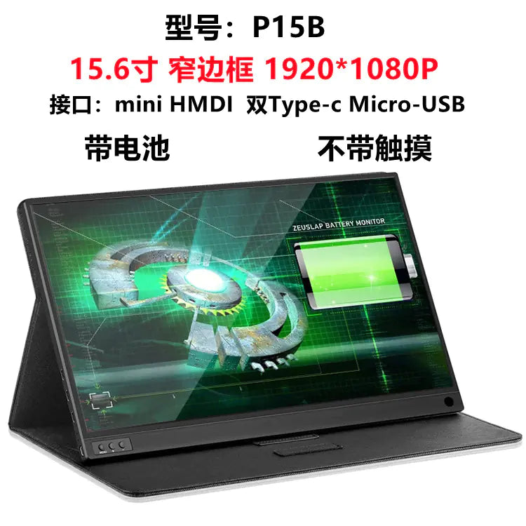 ZEUS 16" 2.5K 144Hz Portable Touchscreen Monitor